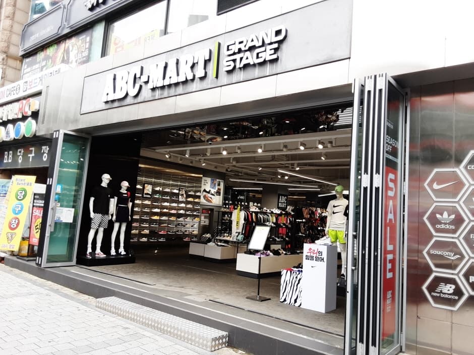 ABC마트 SP신촌점