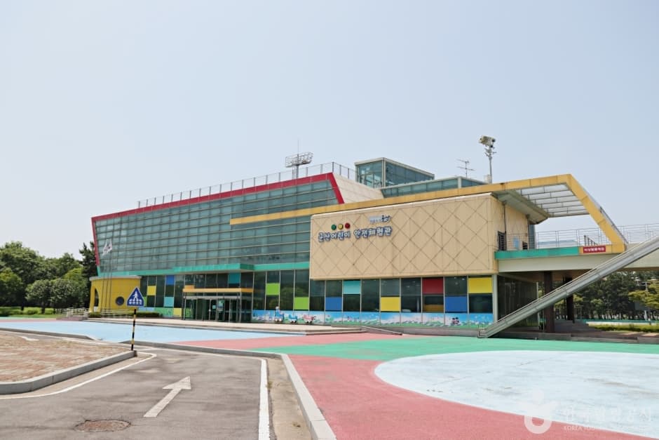 군산어린이교통공원