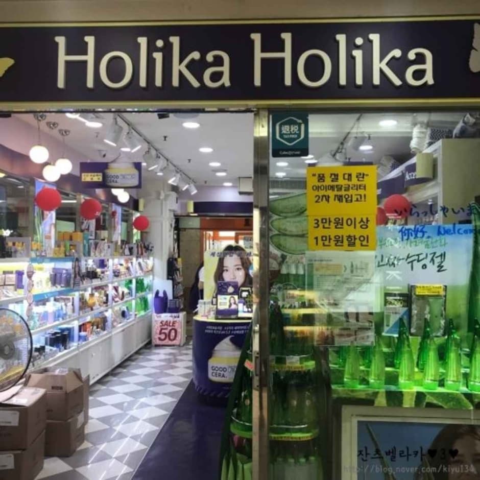 홀리카 홀리카_서면지하점