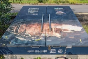 용천동굴 [유네스코 세계자연유산]