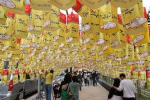 Gwangalli Eobang Festival (광안리어방축제)