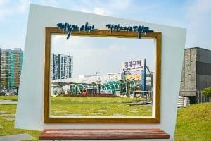 동대구역광장
