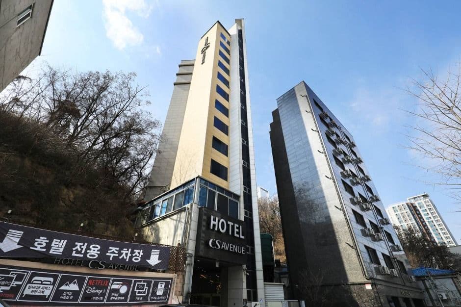 CS AVENUE호텔