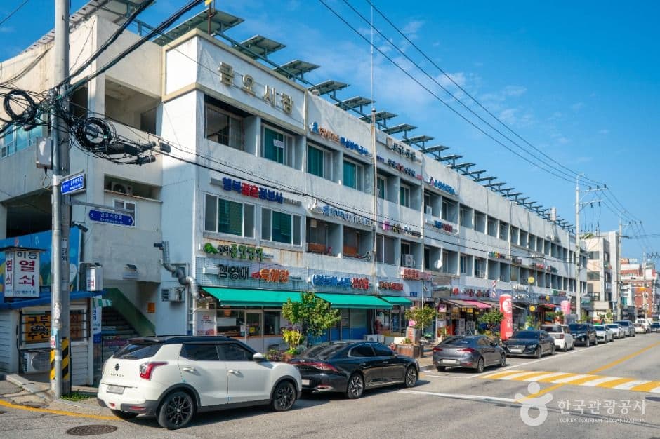금오시장