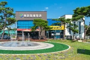 말문화체험관