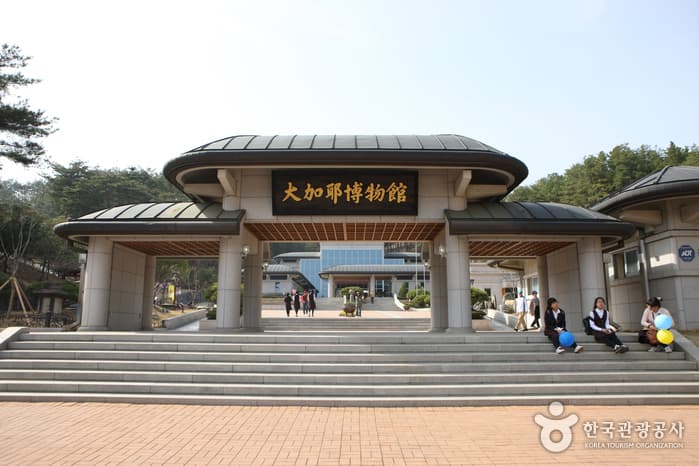 가야의 고대문화가 잠든 고령 땅을 밟다