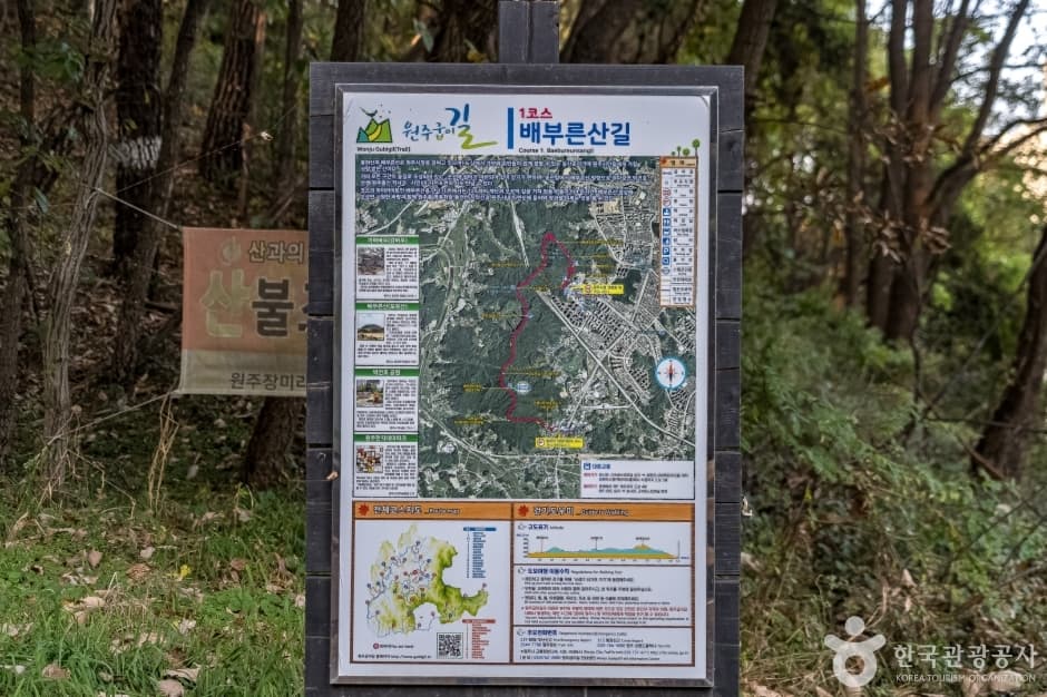 배부른산