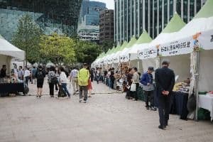 우리 임산물 숲푸드 대축제