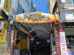 East Sea Jungang Market (동쪽바다중앙시장)