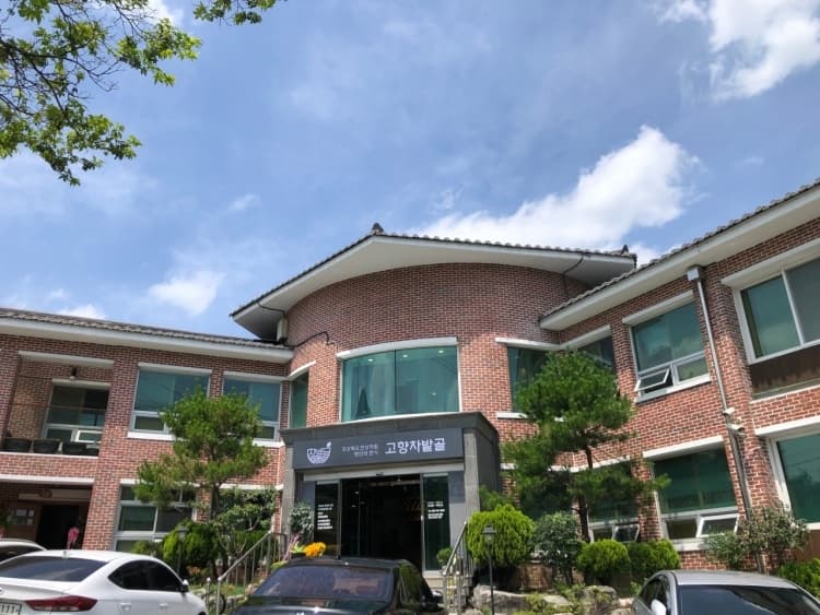 고향차밭골