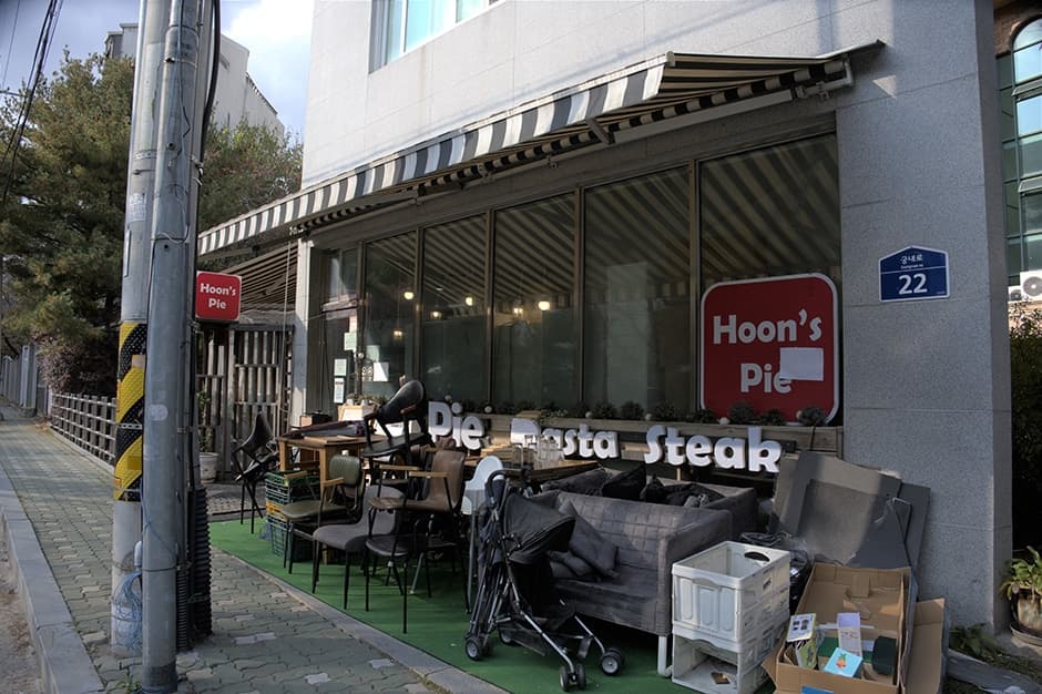 훈스파이 본점