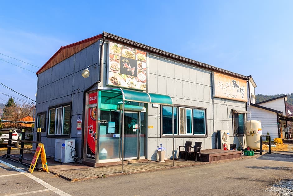 사나이짬뽕