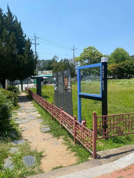 [경기옛길 의주길 제2길] 고양관청길