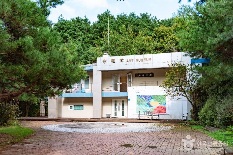 당림미술관
