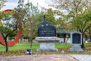 구드래조각공원