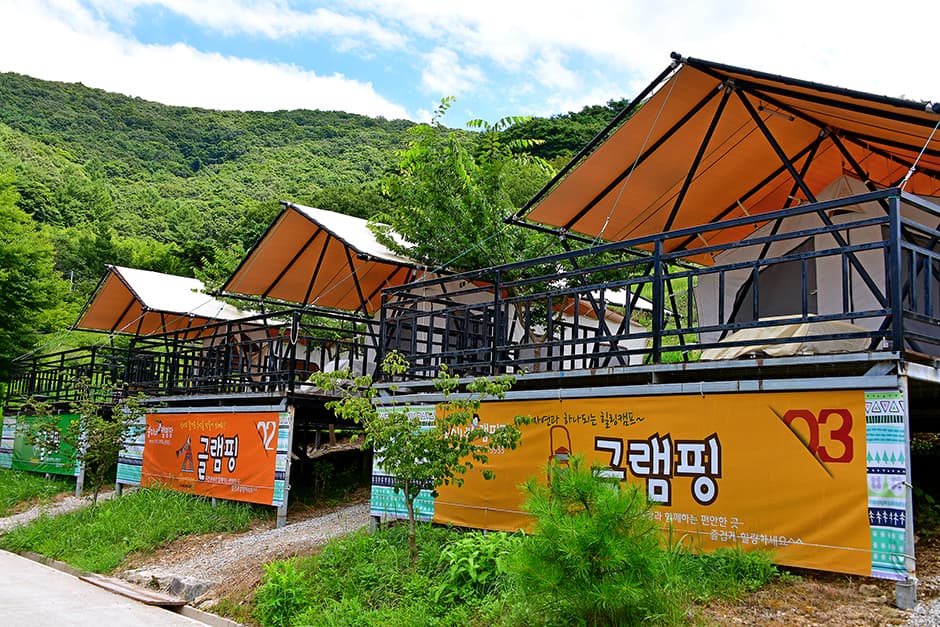 웅이네캠핑장