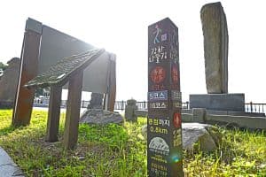 [강화 나들길 제4코스] 해가 지는 마을 길