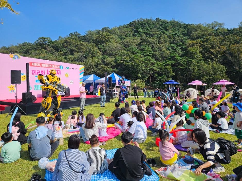 서리지 가족 체험 페스티벌