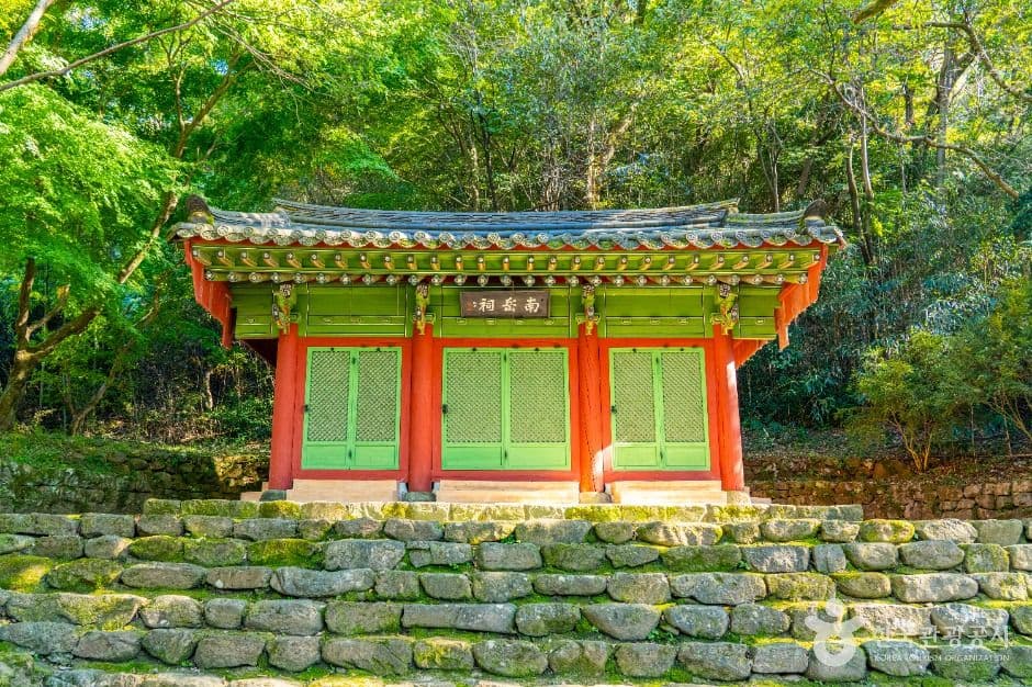 남악사