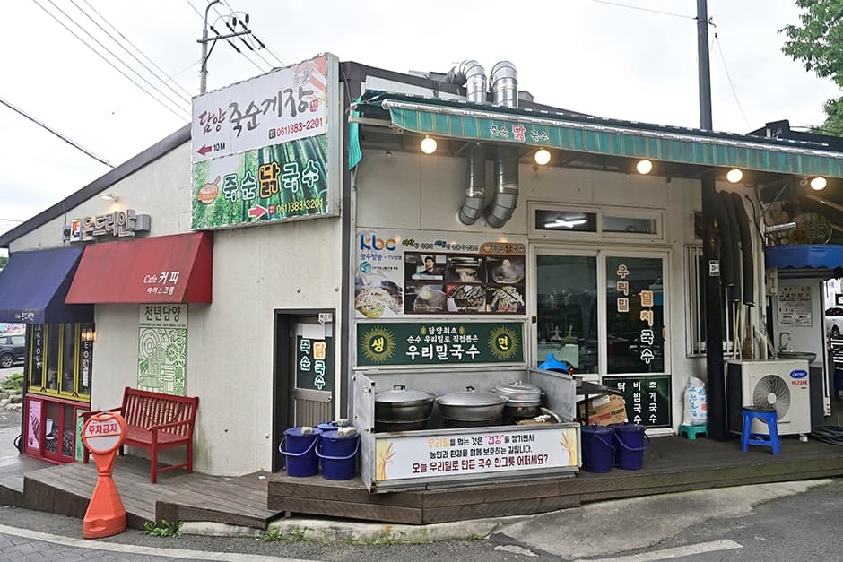 죽순닭국수