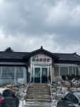 진소매운탕