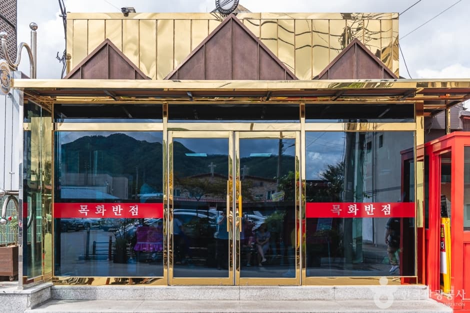 목화반점(아산)