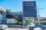 양구명품관(강원)