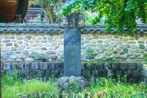 학산사