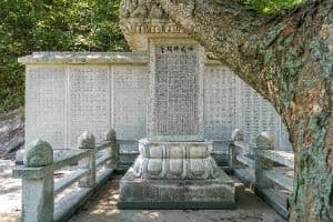 백용성조사유허비
