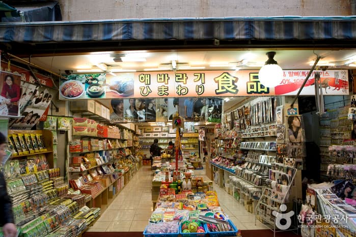 해바라기식품
