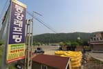 동강 래프팅(영월)