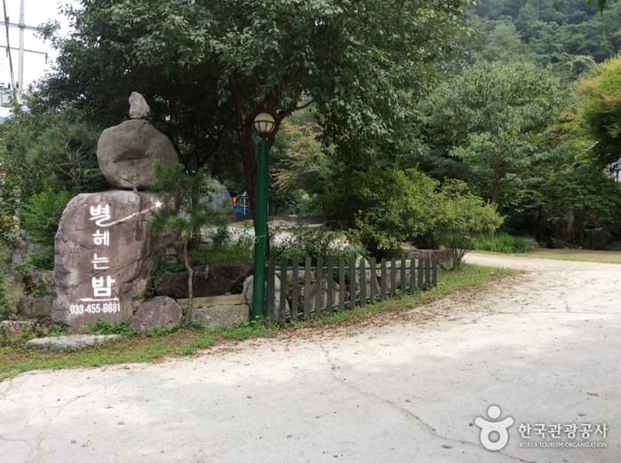 별헤는밤