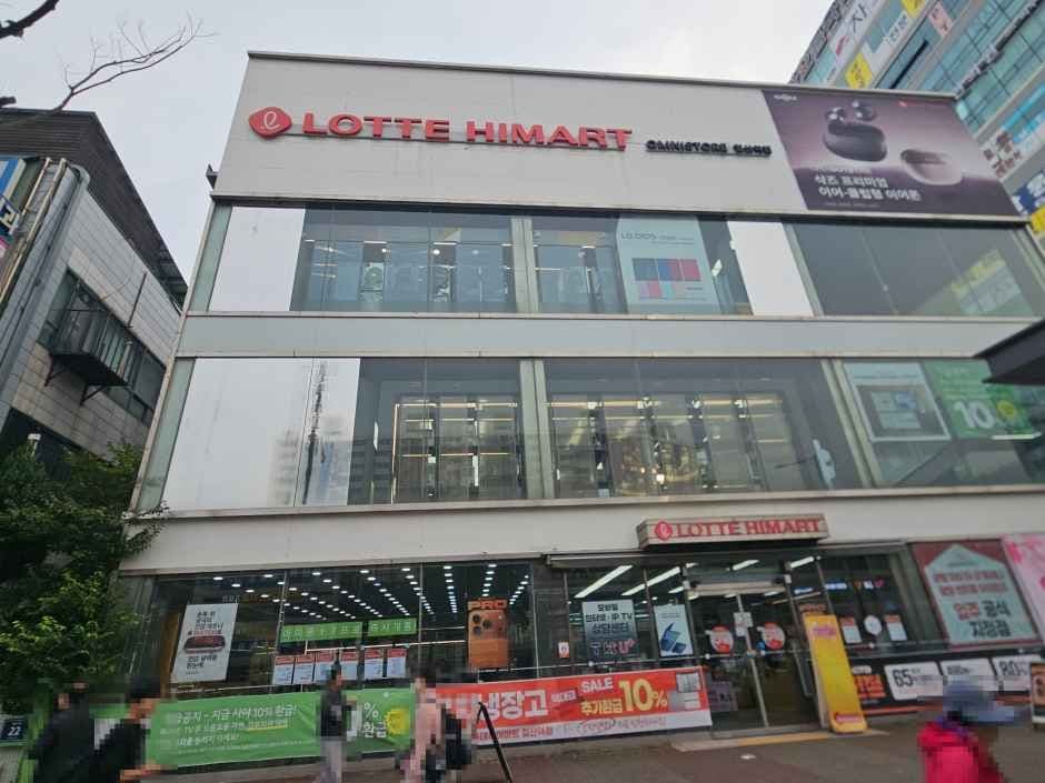 롯데하이마트 철산역점