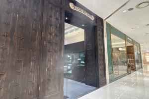 SI Chrome Hearts - Shinsegae Department Store Centum City Branch [Tax Refund Shop](크롬하츠 신세계백화점 센텀시티점)