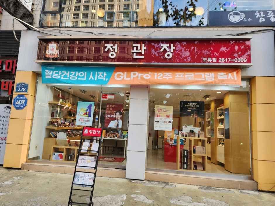 CheongKwanJang - Oryu Branch [Tax Refund Shop](정관장 오류점)