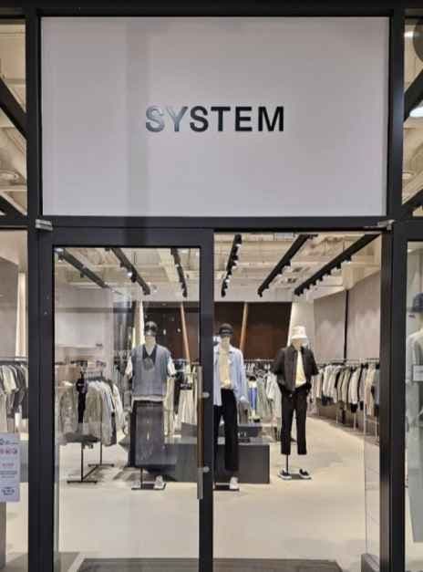 시스템옴므 신세계사이먼프리미엄아울렛 부산점