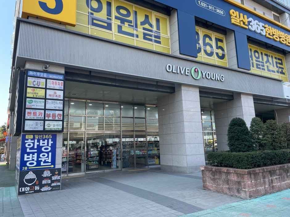 Olive Young - Daehwa Station Branch [Tax Refund Shop](올리브영 대화역점)