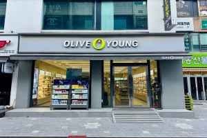 Olive Young - Songnae Rodeo Branch [Tax Refund Shop] (올리브영 송내로데오점)
