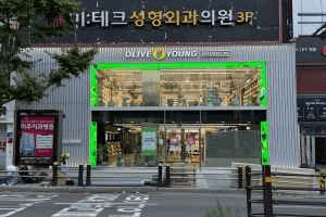 올리브영 서면 타운