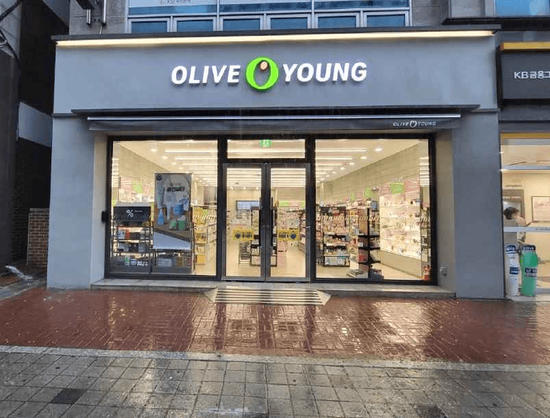 Olive Young Imhak Station Branch [Tax Refund Shop](올리브영 임학역점)