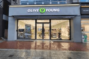 Olive Young Imhak Station Branch [Tax Refund Shop](올리브영 임학역점)