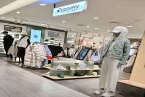 Discovery - Hyundai Outlets Dongdaemun Branch [Tax Refund Shop](디스커버리 현대아울렛 동대문점)