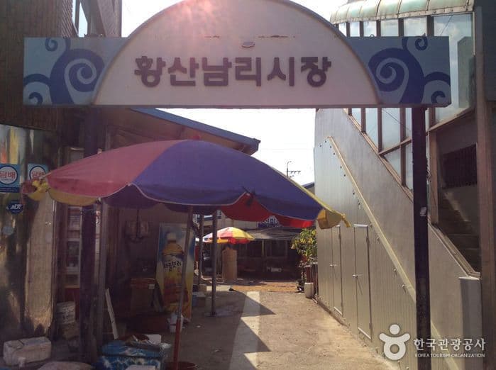 남리장 (3, 8일)
