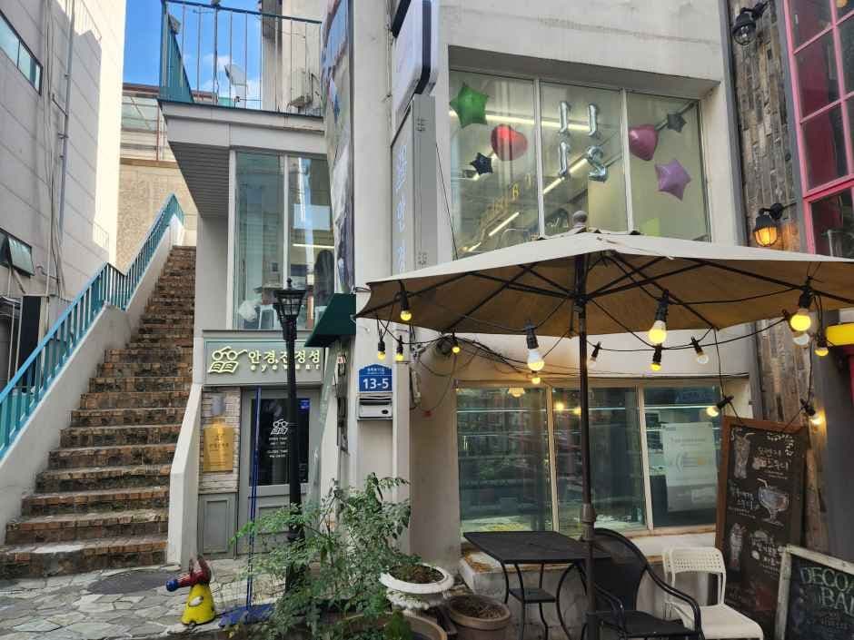 Jinjungsung Optical - Hongdae Branch [Tax Refund Shop](안경진정성 홍대점)