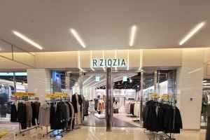 지오지아 스타필드 코엑스몰점