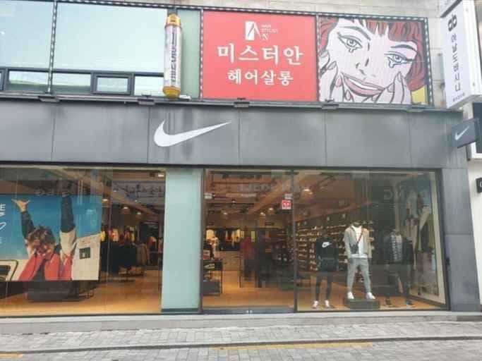 나이키 충주점