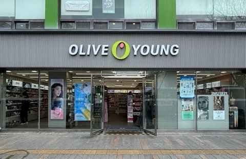 Olive Young - Daegu Jungang-ro Branch [Tax Refund Shop](올리브영 대구중앙로점)