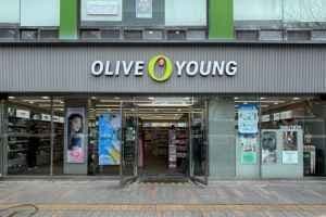 Olive Young - Daegu Jungang-ro Branch [Tax Refund Shop](올리브영 대구중앙로점)