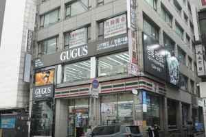 구구스 명동점