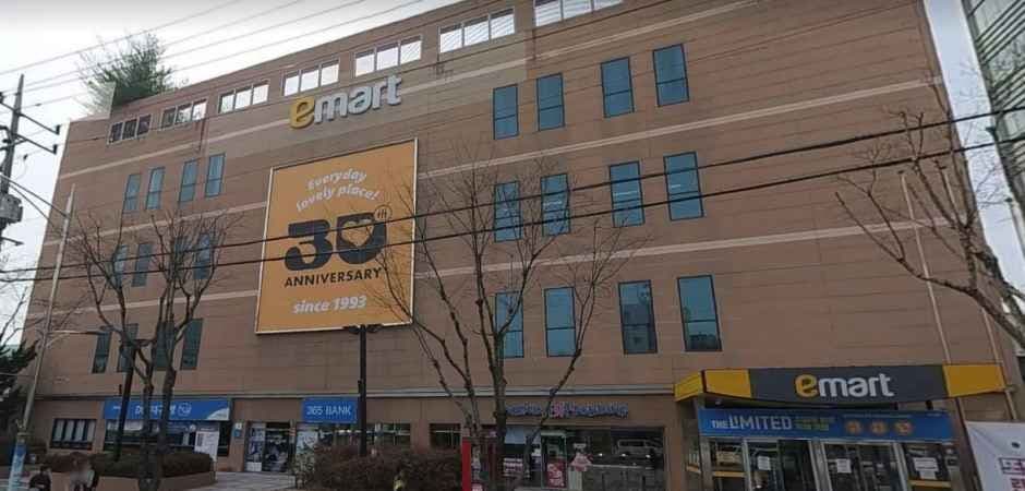 E-Mart - Gimcheon Branch [Tax Refund Shop](이마트 김천점)